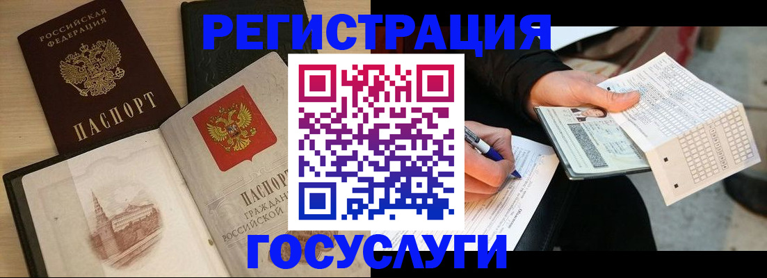 пропишу в квартире в Муроме