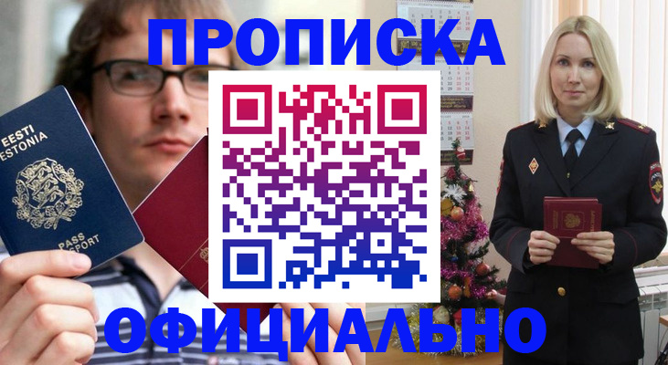 регистрация для школы в Муроме