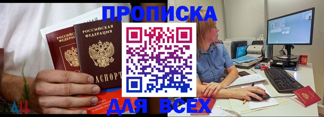 регистрация для школы в Муроме